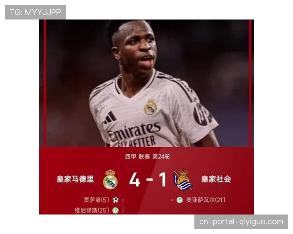 战果：拜仁2-2皇马，双方将在伯纳乌决出最终晋级名额