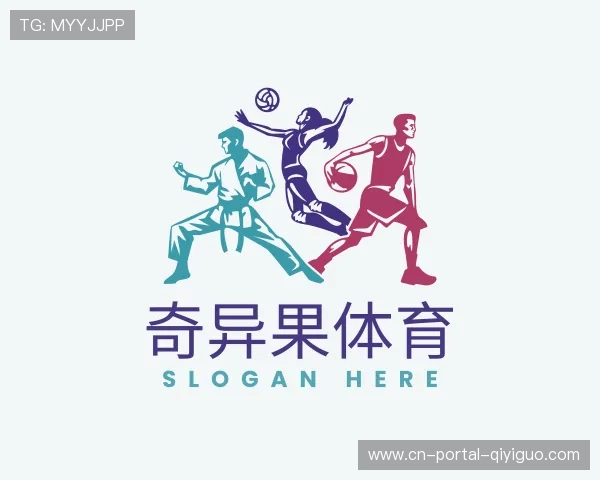 认识奇异果体育